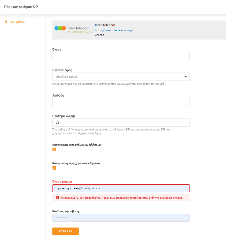 Credenciales de Inter Telecom