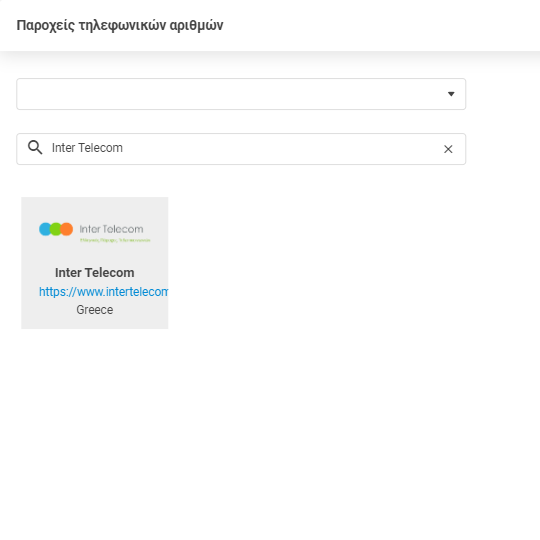 Proveedor Inter Telecom